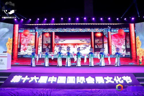 盛典閃耀蓉城 榮耀加冕時代——會展人成都之夜暨第十九屆中國會展業金海豚大獎頒獎典禮隆重舉行